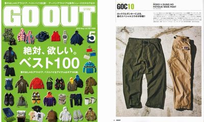 雑誌 GO OUT 5月号の ROKX新作アイテム「ROKX × GUNGHO FATIGUEWIDEPANT」が紹介されているページの見開き写真